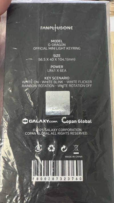 GD權志龍小黑花跟展覽藍帽～