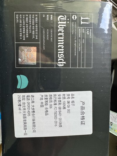 GD權志龍小黑花跟展覽藍帽～