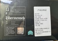 展覽藍帽全新未拆