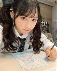 Yu