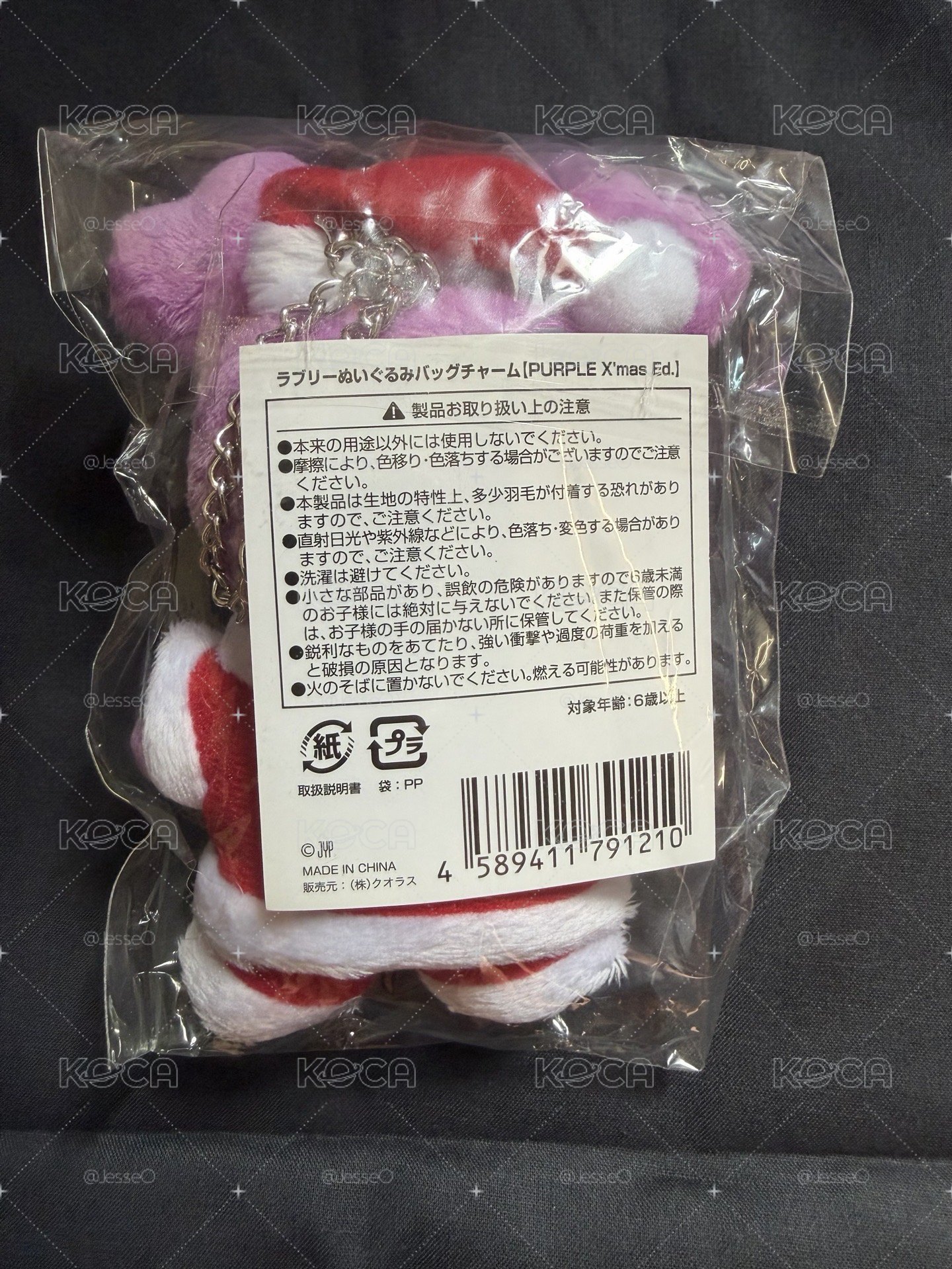 twice 古早團娃 purple X’mas 