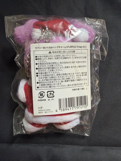 twice 古早團娃 purple X’mas 