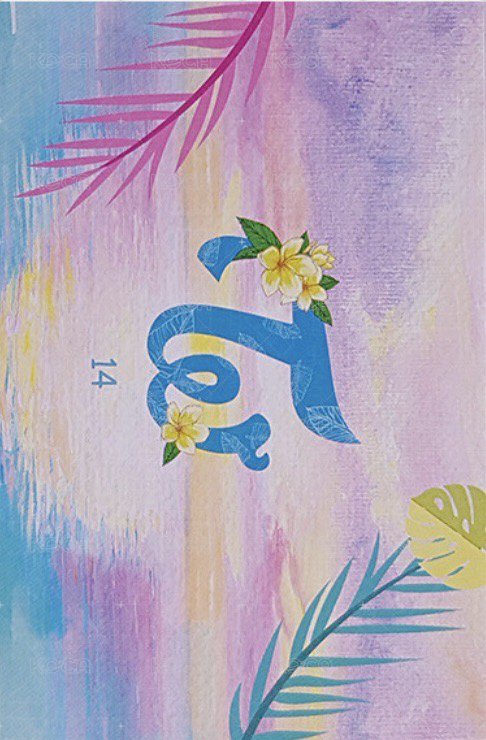 Twaii’s Shop 隨機卡 #14 背面