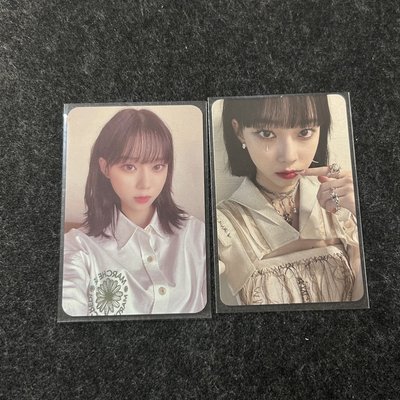 aespa WINTER clio 眼影冬 Savage 淚鑽冬