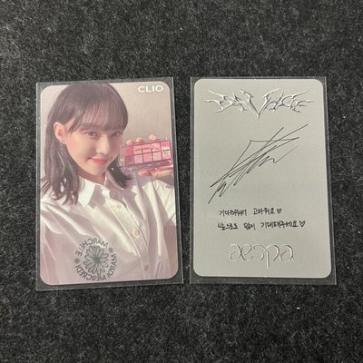 aespa WINTER clio 眼影冬 Savage 淚鑽冬