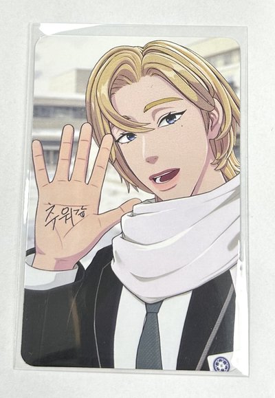 PLAVE 2024年曆 小卡