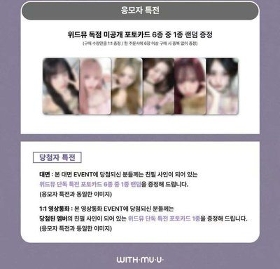 wm7簽售 AAA舞台造型