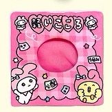 崔高興x三麗鷗 娃衣 