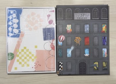 Seventeen 空專（無隨機卡）