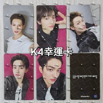CORTIS K4幸運卡 *原包裝未拆封