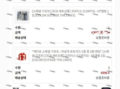 CORTIS K4幸運卡 *原包裝未拆封