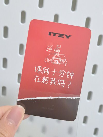 BORN TO BE 楠藝 1.0 簽售卡 校服娜 課間十分鐘在想我嗎？