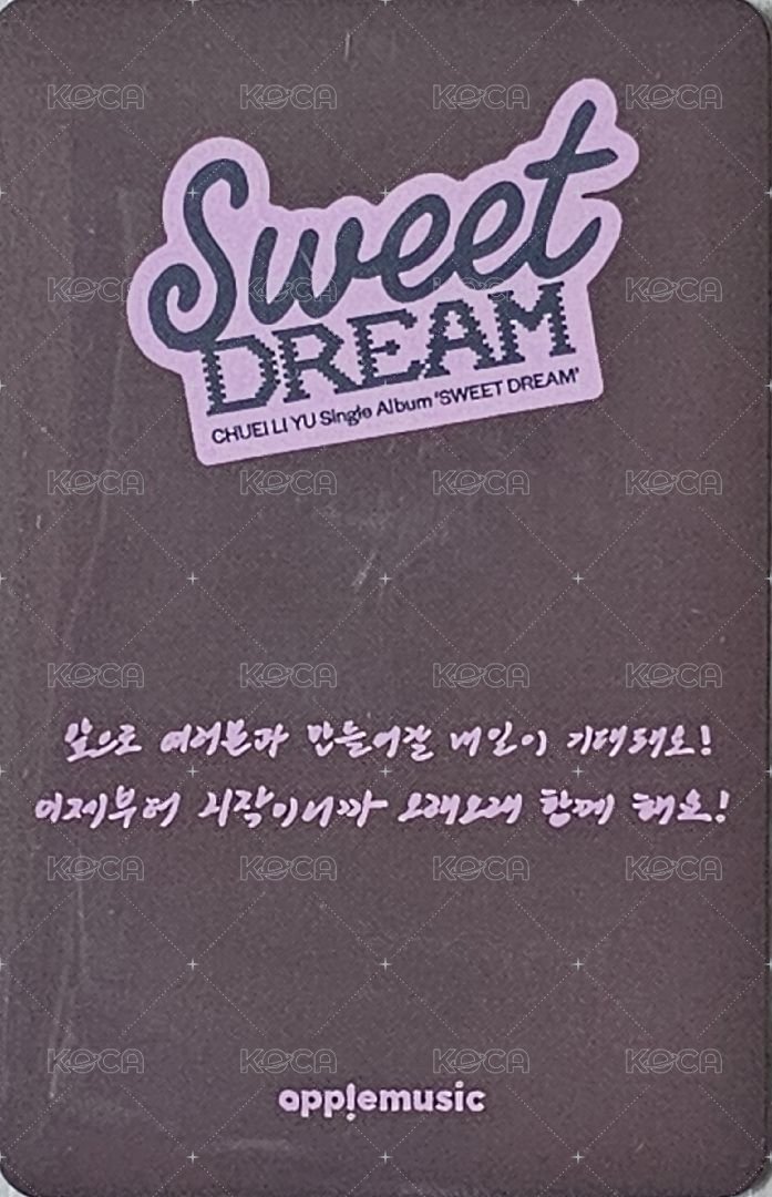 Sweet DREAM am 特典卡  背面