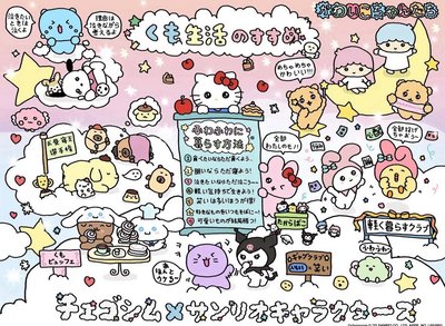 崔高興x美樂蒂娃組+娃衣