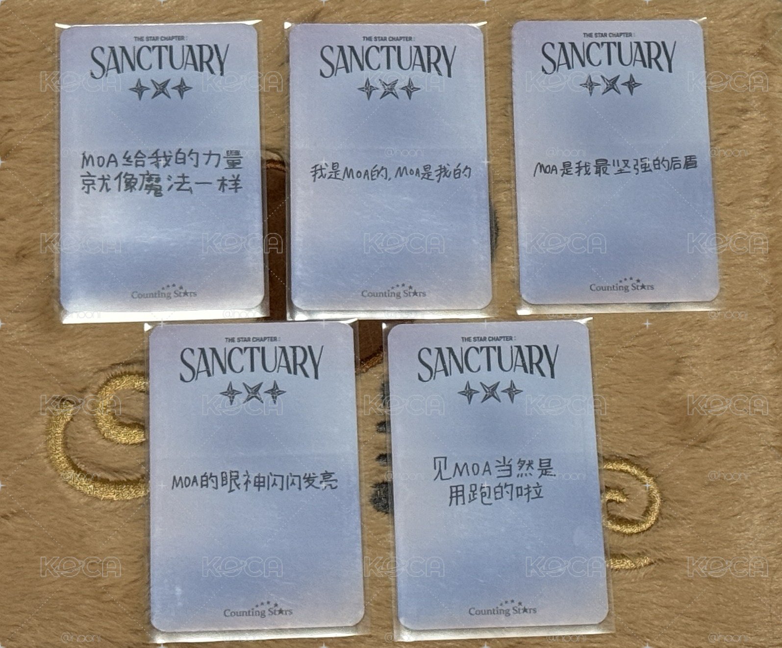 TXT數星星中背特典