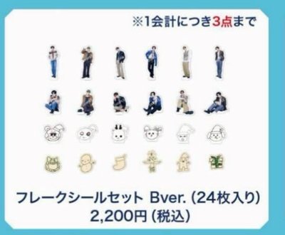 拆售 109椅快閃 貼紙組/拆售 現貨