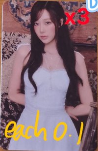 26年曆 後續 隨機卡 B版 官拍吉