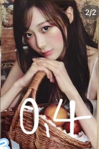 26年曆 後續 隨機卡 B版 官拍吉