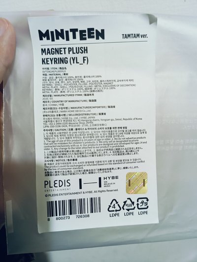 Miniteen 眈眈 磁吸吊飾坐娃