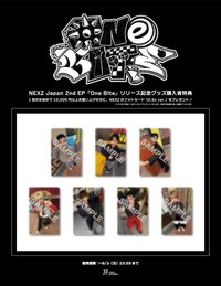 One Bite 周邊 滿額卡