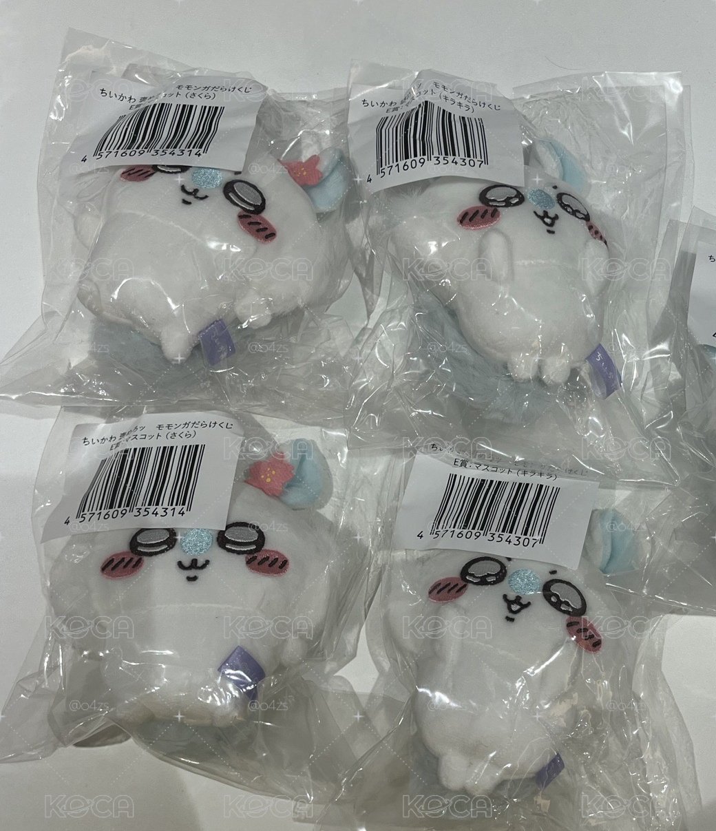 吉伊卡哇 小桃一番賞 櫻花 閃亮亮