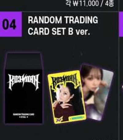 Richma快閃店卡包 未拆