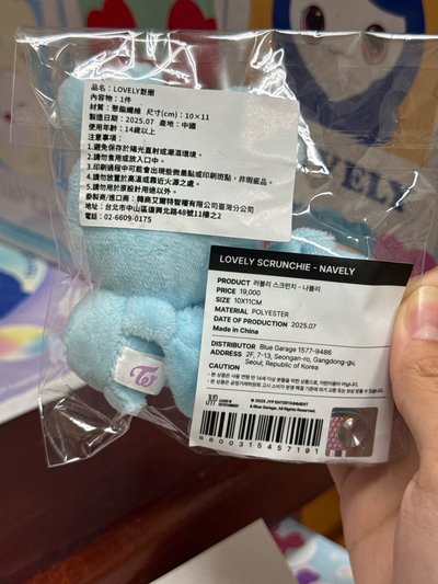 六巡 娃娃玩偶 lovely 髮圈