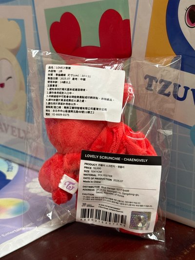 六巡 娃娃玩偶 lovely 髮圈