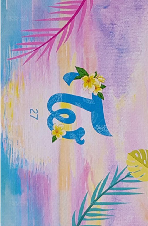 Twaii’s Shop 隨機卡 #27 背面