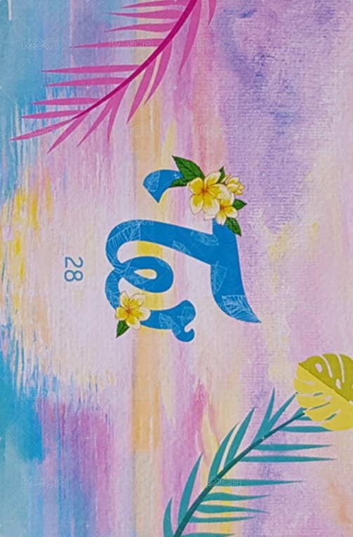 Twaii’s Shop 隨機卡 #28 背面