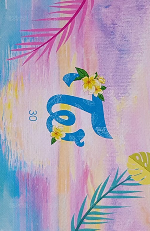 Twaii’s Shop 隨機卡 #30 背面