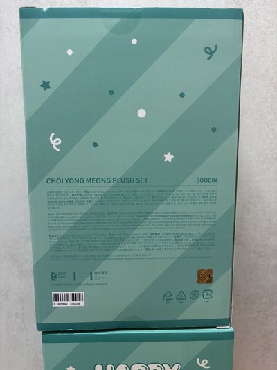 2025 秀彬生日禮盒娃娃組 勇猛