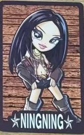 2026年曆 年曆卡 固配角色卡 寧