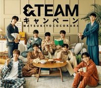 Mastukiyo Cocokara x &TEAM