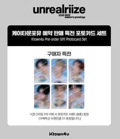 非限 元彬年曆set（含k4特典）