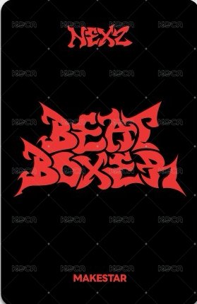 迷三 ms 台北簽名會 中簽卡 抽選卡  背面