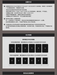 IVE SECRET ny 上海簽售