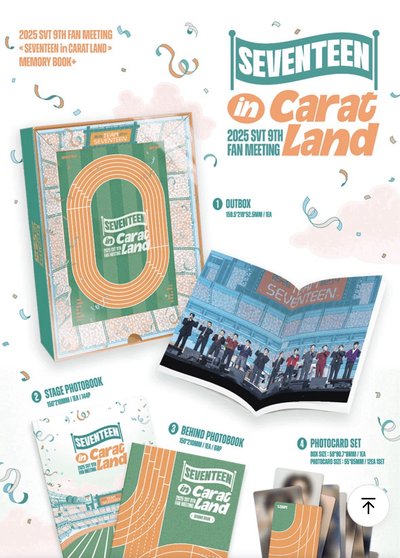 2025 SVT 9TH 克拉島回憶錄