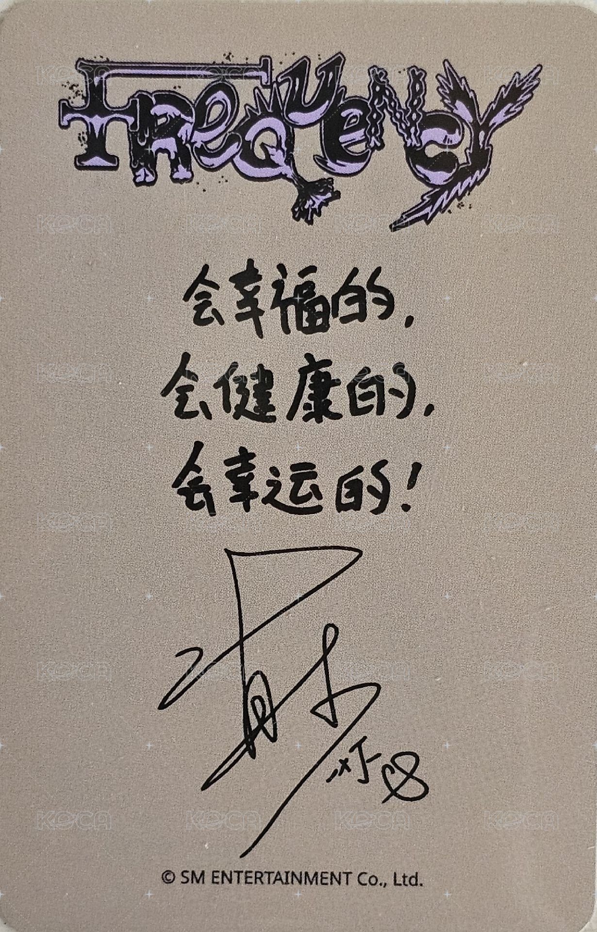 FREQUENCY sr 特典卡  背面