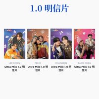 Ultra Milk 1.0 明信片