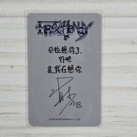 星河 *貝拉想你了