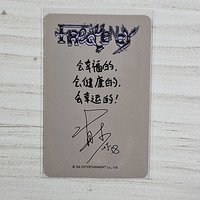 星河 *會幸福的