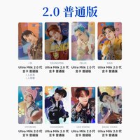 Ultra Milk 2.0 普通版