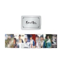 暴君的廚師 FM 首爾場 盒裝小卡組 