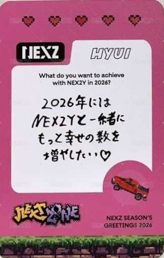 2026 年曆 年曆卡  背面