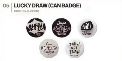 Cortis 周邊 徽章 隨機未拆+BND徽章 ✨皆未拆 現貨 免等