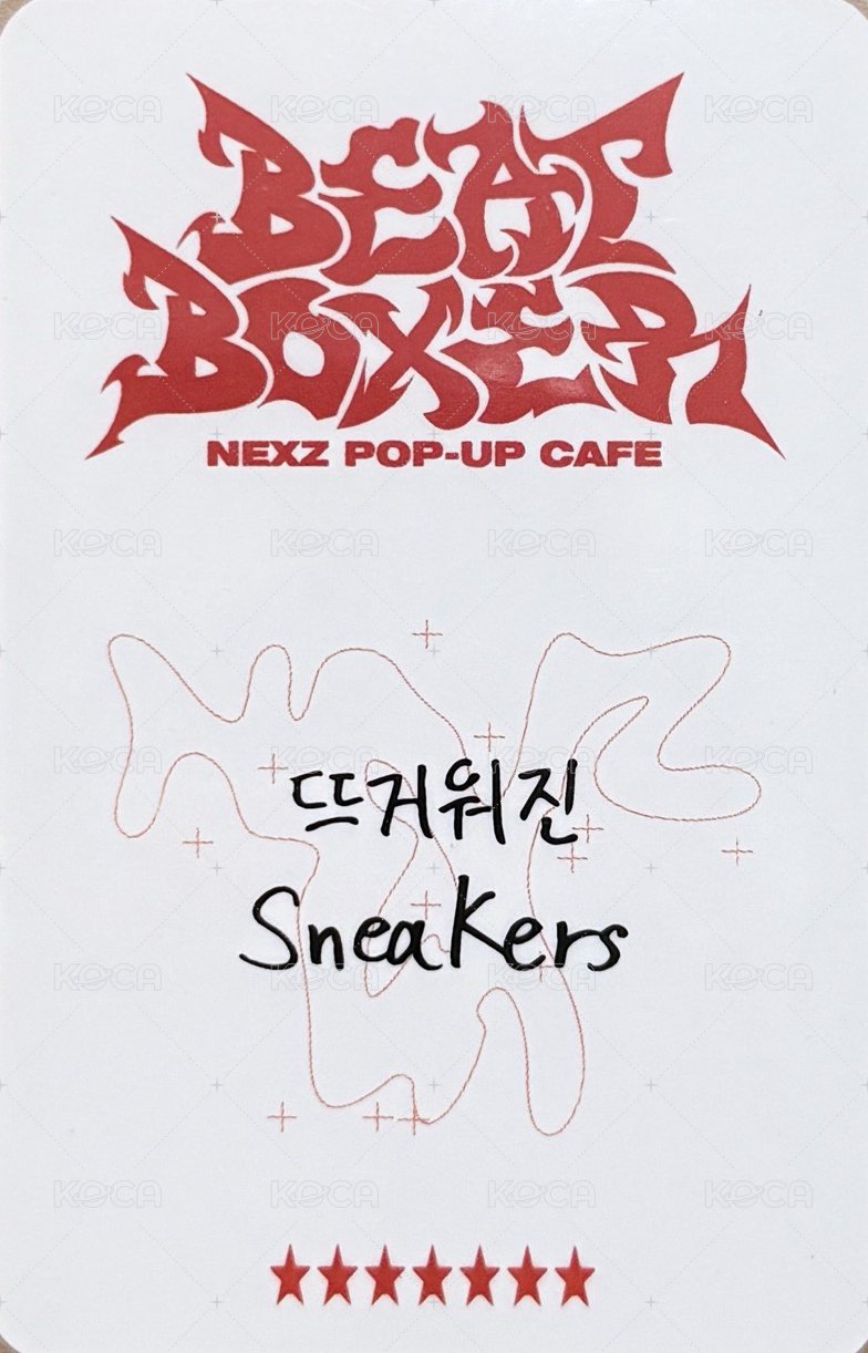 Beat-Boxer 快閃咖啡廳 線下 滿額卡  背面