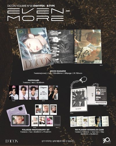 ENHYPEN｜2025 D社雜誌｜含wvs特典