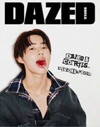 DAZED Seonghyeon 雜誌 