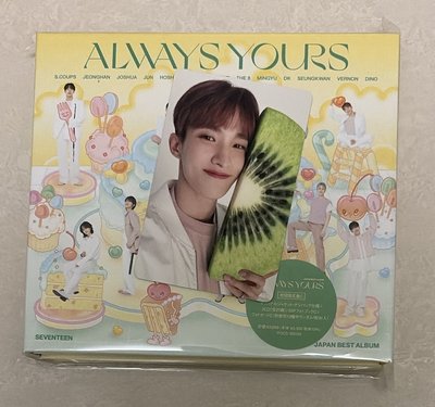 always yours C盤全專 奎/碩/寛/率/燦